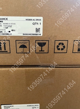 #变频器汇川变频器MD800-0-4T41B 议价