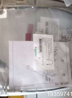 远程复位装置  LAD7305 共1只(已出)，LA7议价