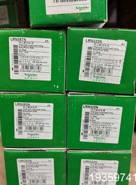 EasyPact热过载继电器，型号LRN322N和议价