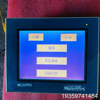 触摸屏：XBTOT2110议价