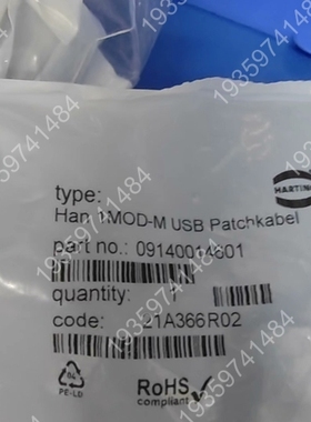 HARTING浩亭09140014601组合型重载HanUS 议价