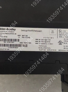 1756-IRT8I，模块，ControlLog 议价