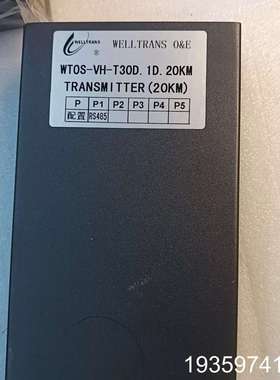 微创光电 WTOS 多模光端机议价