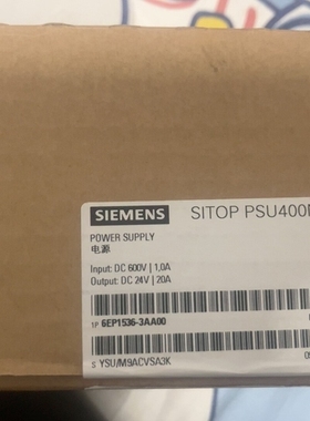 议价：西门子SITOP PSU400M电源模块，型号6EP1536