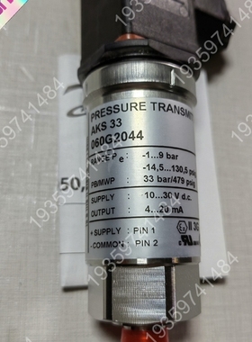议价：丹佛斯danfoss压力传感器060G2044，AKS 33