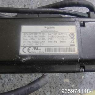 驱动和电机 LXM23D议价 BCH0601O12F1C