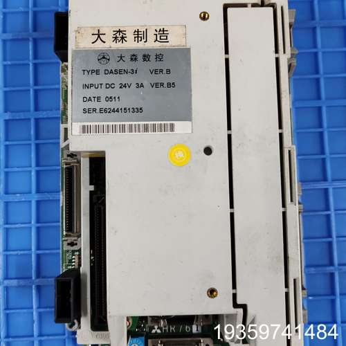 FCAE60D大森DASEN-3iE60系统主机HR76议价