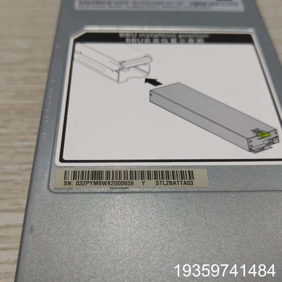 存储电池BBUS5300 V3 S5500 V3电池议价