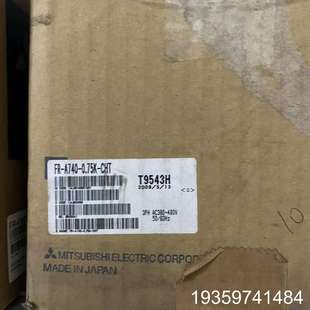 A740 0.议价 A740变频器 新机老款