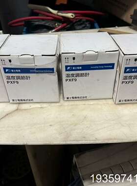 PXF9AEY2-FDM00，电机温度调节计PXF9议价