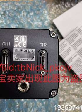 高端工业相机，STC-CMB120APCL-FK 工业相机议价