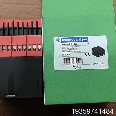 安全继电器XPSAM5140   XPS AM5140  X议价