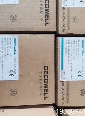 CI- HH00-C0NN DECOWELL德克威尔远程I/议价