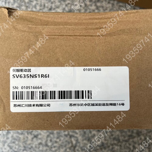 汇川驱动器SV635NS1R6I ，盒码一致， 议价
