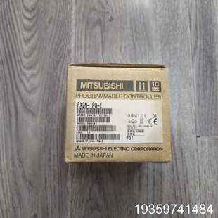 1PG FX2N 没用过 议价 处理 出