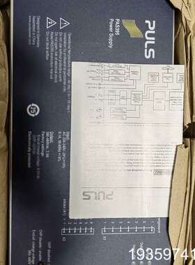 PULS普尔世PAS395充电器，普尔世变桨充电机，全套议价