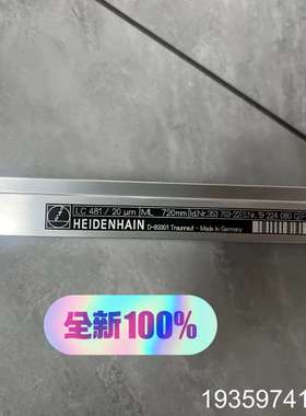 海德汉光栅尺LC481-720议价