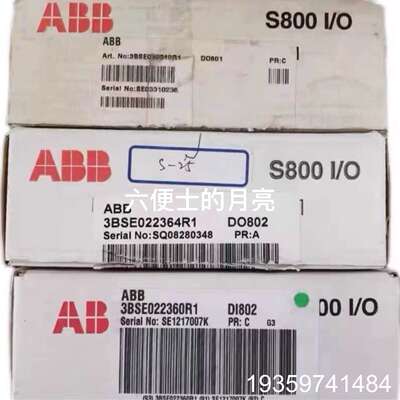 PLC模块 DI802 3BSE0223议价