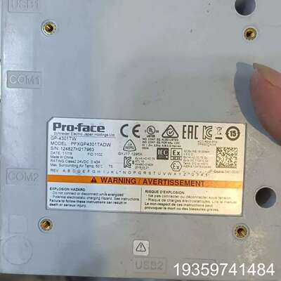 普洛菲斯触摸屏GP-4301TW，型号PFXGP4301TA议价