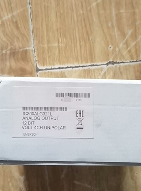 议价：IC200ALG321L