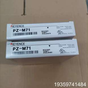 基恩士传感器PZ M71议价