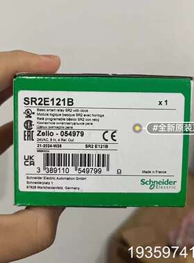 SR2E121B，模块议价