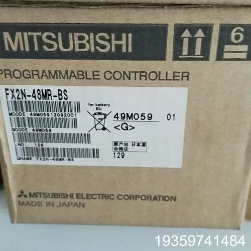 PLC，FX2N-48MR-BS和FX2N-48议价