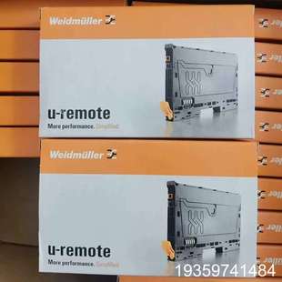 UR20 440一只 16DO 模块 型号议价 魏德米勒