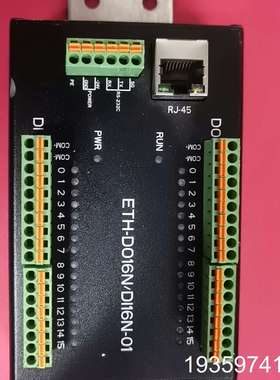 网口转IO模块  DC24V ETH-DO16N/DI16N议价