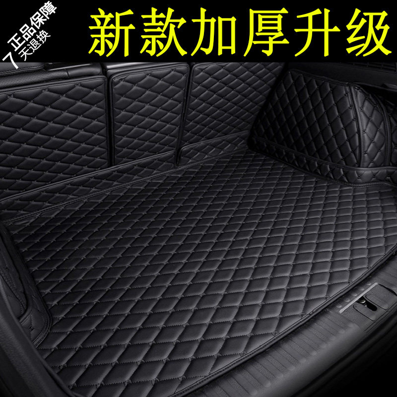 12-15年老款标致308专用汽车后备箱垫汽车尾箱垫子装饰品改装加厚