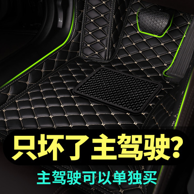主驾驶汽车脚垫全包围专用奔驰e300l c260l宝马5系x3 X5奥迪a6lQ5