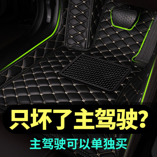 适用马自达3昂克赛拉cx5/4cx30EZ-60马6睿翼阿特兹主驾驶汽车脚垫