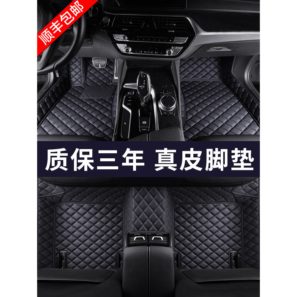 专用于探岳真皮脚垫大众2024/2023/22/21/19款gte探岳x汽车全包围