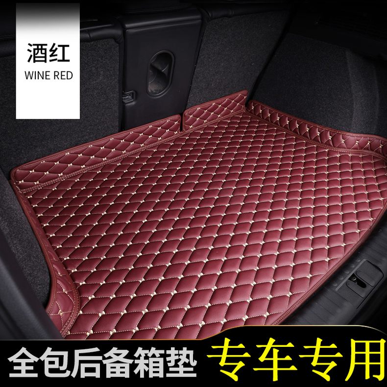专用于2025款极氪001全包围后备箱垫汽车尾箱垫内饰改装专用配件