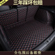 大众专用途锐后备箱垫辉昂辉腾途昂X途观L迈腾帕萨特全包围尾箱垫
