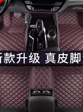 适用于宝马3系320li5系530liX1X2iX3X4X7i5X5L真皮汽车脚垫24款23