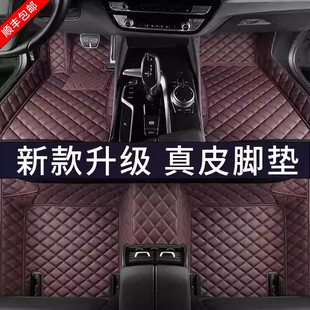 宝马X5脚垫全包围专用2024款 星空地毯 23款 主驾驶真皮X5L汽车改装