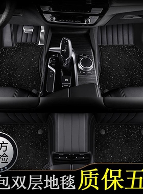 适用宝马5系530li3系325li7系740li x1 x2x3x4x5x6全包围汽车脚垫