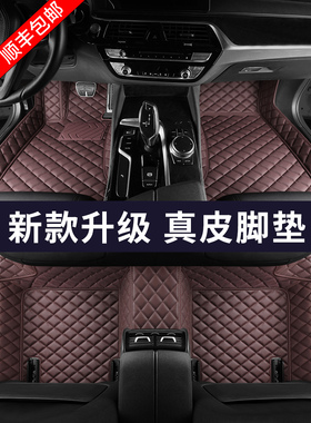 2025新款奔驰E300L真牛皮汽车脚垫GLE450GLC300LGLS400全包围地毯
