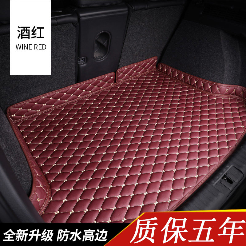 24-25款北汽212 T01后备箱垫全包围汽车用品专用尾箱垫垫子2025款