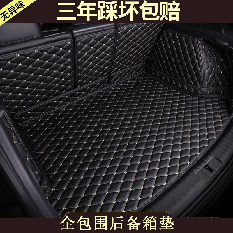 起亚索兰托08/09/10/11/12/13/14/15款年专用后厢全包围后备箱垫,汽车用品/电子/清洗/改装,专车专用后备箱垫,淘宝优惠券,粉丝福利购,淘宝优惠卷