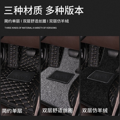 2021款一汽大众速腾脚垫全包围专用20新19/18老14年/15/16/17汽车