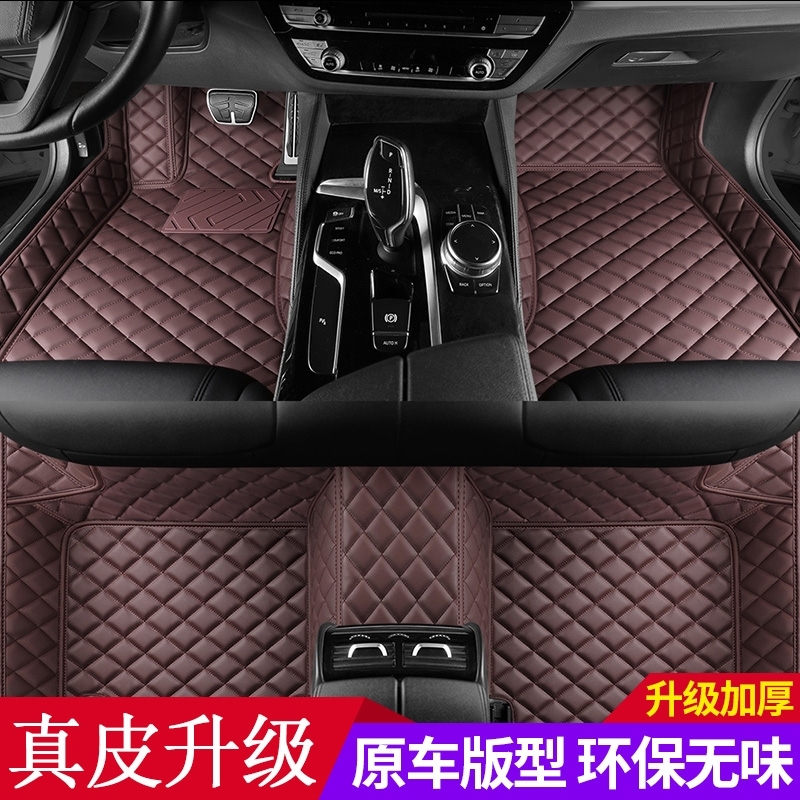 奔驰GLC260L专用全包围脚垫真皮