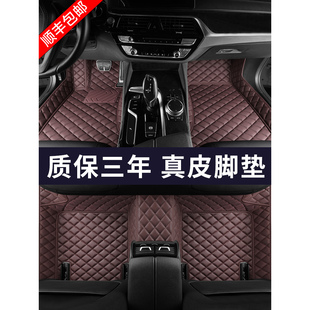 A4L Q7真皮全包围汽车脚垫 Q5L A8L 适用于奥迪A6L