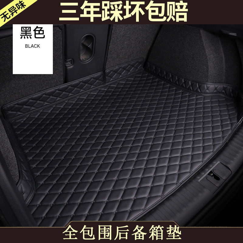 专用24/2025款奔驰GLE350GLE450后备箱垫全包围尾箱垫子改装 W167