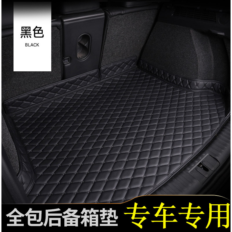 26款大众速腾后备箱垫专用尾箱垫L改装专区配件大全装饰用品图片