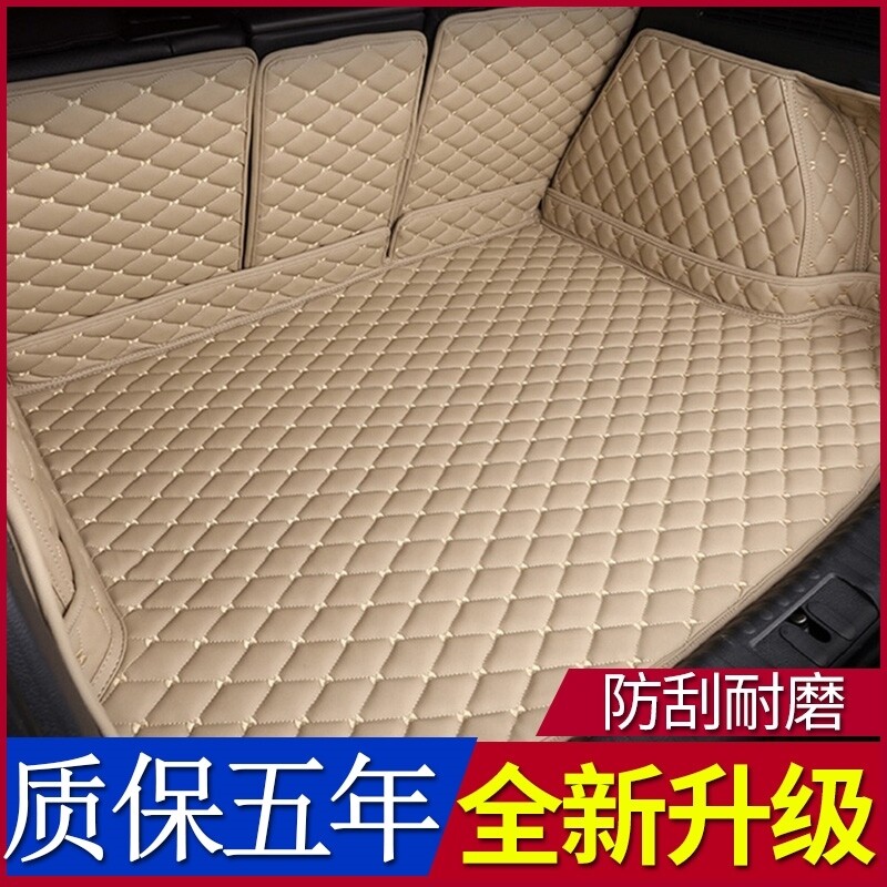 适用于吉利博越L/X/PRO/COOL后备箱垫全包围23款汽车防水尾箱垫子