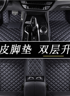 奔驰E300L GLC300L GLE450 S400L迈巴赫S480 S450L真皮全包围脚垫
