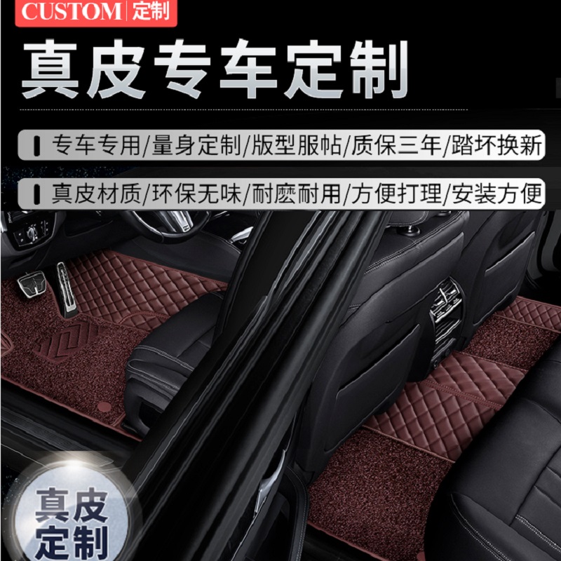专用捷途山海T2L9L6旅行者大圣i-DM x90 x70真皮全包围汽车脚垫