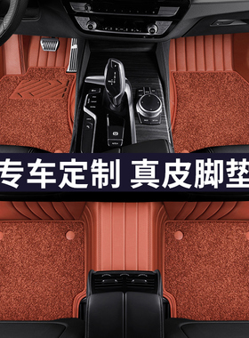 长安cs55cs75plus逸动锐程unitkv深蓝sl03全包围汽车脚垫真皮25款